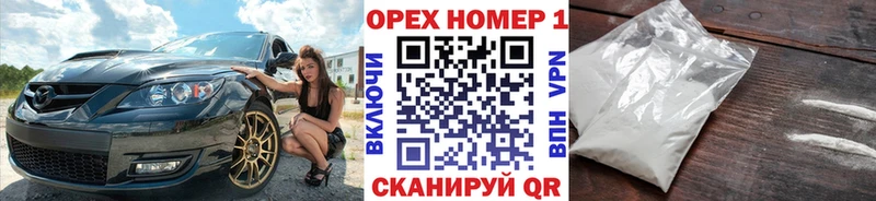 Продажа наркотиков Краснодар ГАШИШ  APVP  Меф 