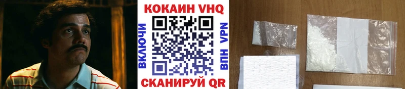 COCAIN Боливия  цены   Краснодар 
