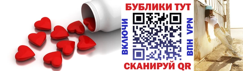 ЭКСТАЗИ louis Vuitton  Краснодар 