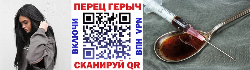 наркошоп  Краснодар  Героин афганец 