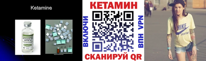 Кетамин VHQ  хочу   Краснодар 