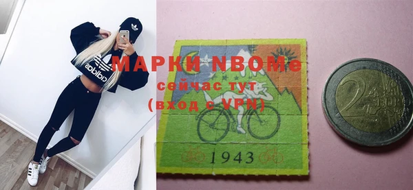 мяу мяу кристалл Арсеньев