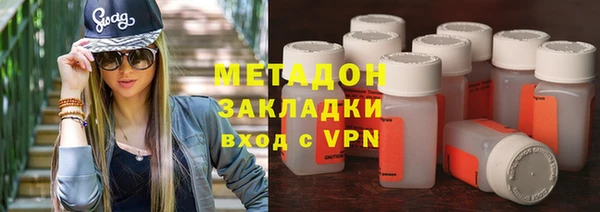 jwh Армянск