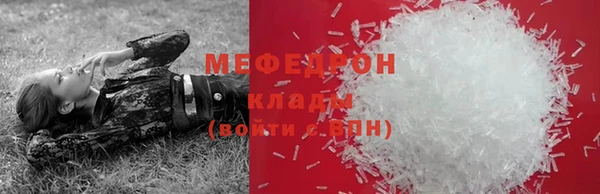 спиды Покров