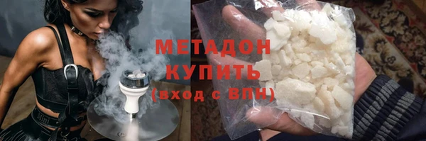 спиды Покров