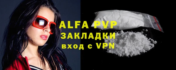 амфетамин Покровск