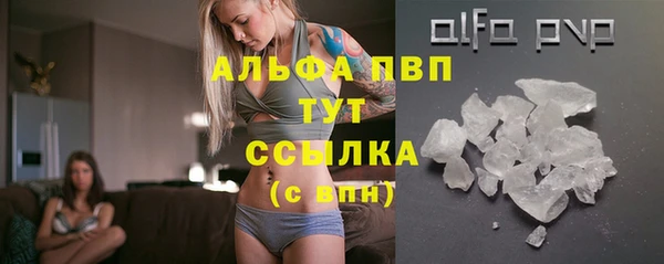 мяу мяу кристалл Арсеньев