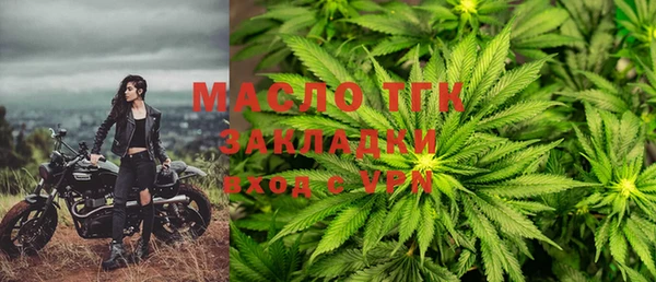 мяу мяу кристалл Арсеньев