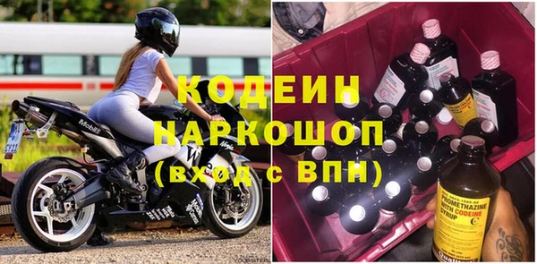 jwh Армянск