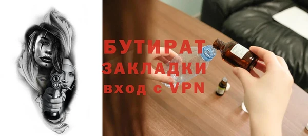 амфетамин Покровск