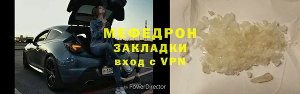 спиды Покров