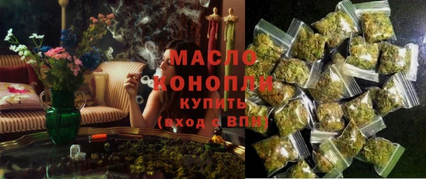 амфетамин Покровск