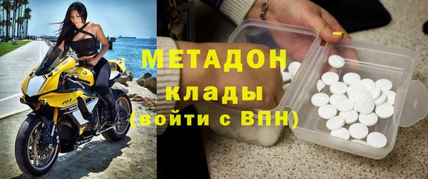 мяу мяу кристалл Арсеньев