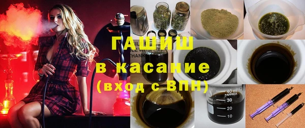 амфетамин Покровск
