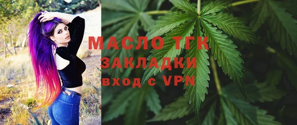 спиды Покров
