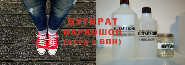 амфетамин Покровск
