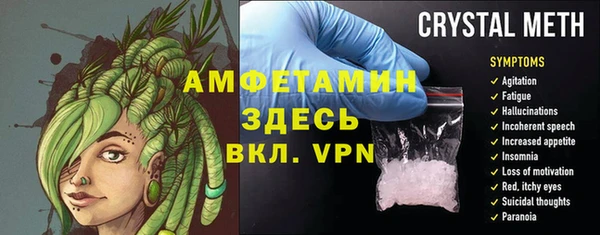 спиды Покров