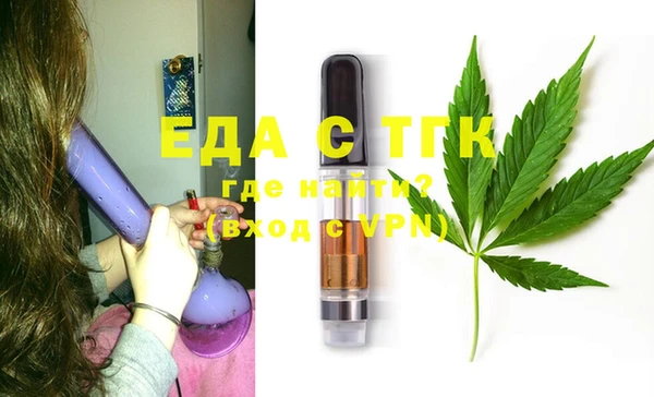 спиды Покров
