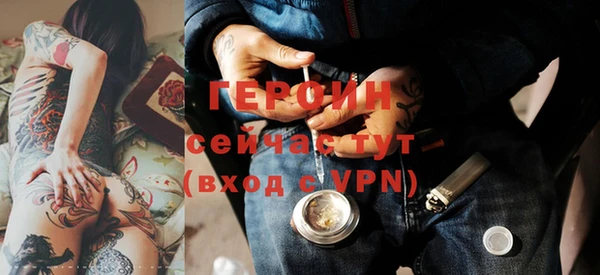jwh Армянск