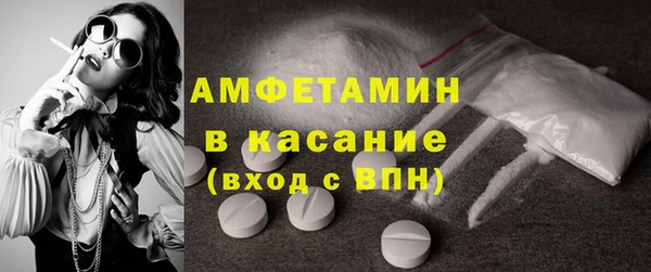амфетамин Покровск
