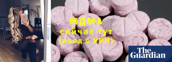 мяу мяу кристалл Арсеньев
