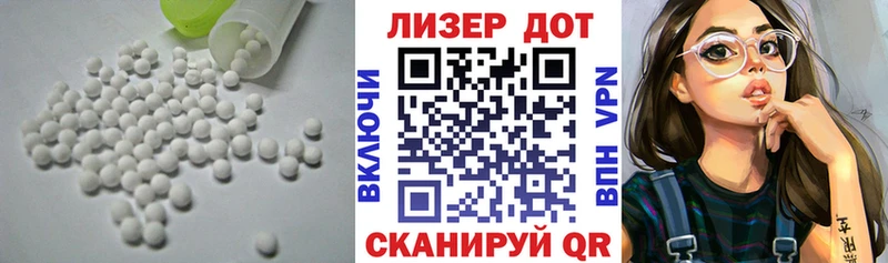 LSD-25 экстази ecstasy  Краснодар 