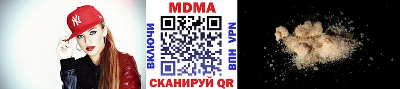 MDMA молли  гидра ССЫЛКА  Краснодар 