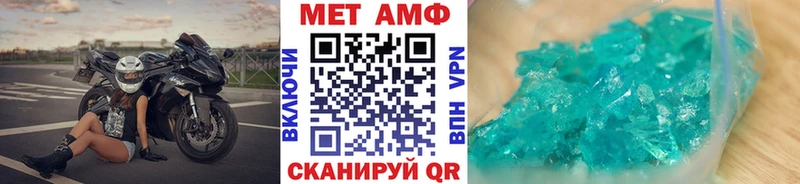 Метамфетамин Methamphetamine  Краснодар 