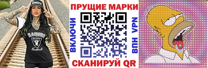 Марки N-bome 1,8мг  Краснодар 