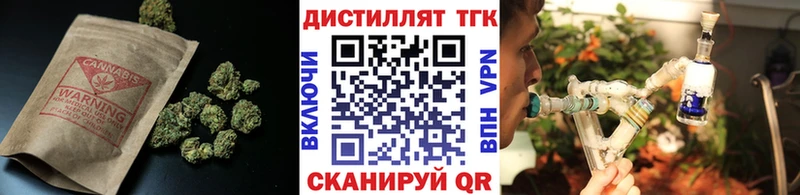 MEGA рабочий сайт  Краснодар  ТГК гашишное масло 