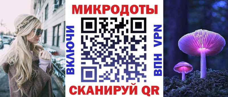 Псилоцибиновые грибы Magic Shrooms  Краснодар 